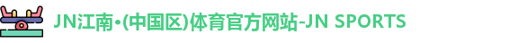 JN体育